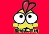 皇灿大鸡排加盟