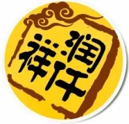 润仟祥黄焖鸡米饭加盟 润仟祥黄焖鸡米饭加盟