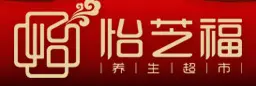 怡芝福养生超市加盟