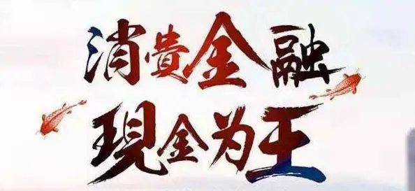 钱来钱往加盟优势 钱来钱往加盟优势