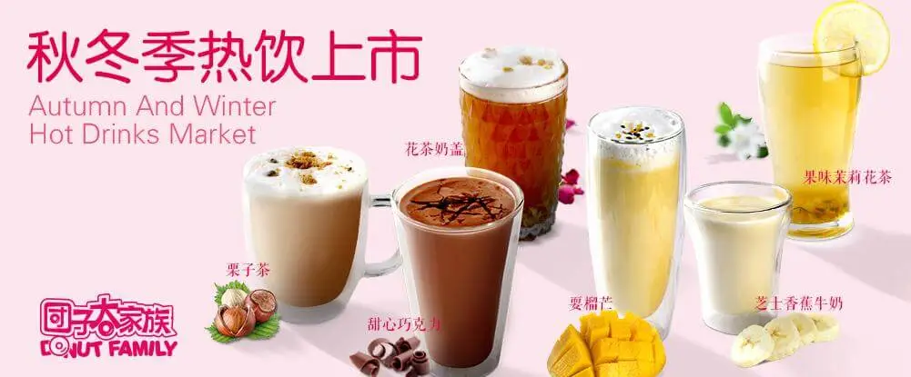 团子大家族甜甜圈加盟支持 团子大家族甜甜圈加盟支持