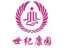 世纪康园加盟