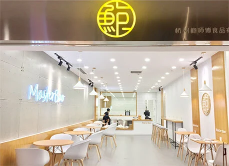鲍师傅糕点加盟条件