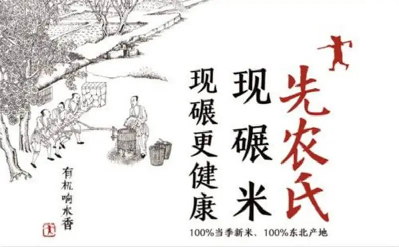 先农氏加盟 先农氏加盟