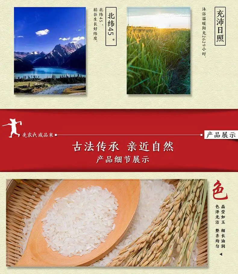 先农氏加盟支持 先农氏加盟支持
