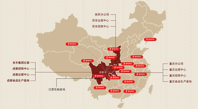 棒棒鸡传奇加盟优势 棒棒鸡传奇加盟优势