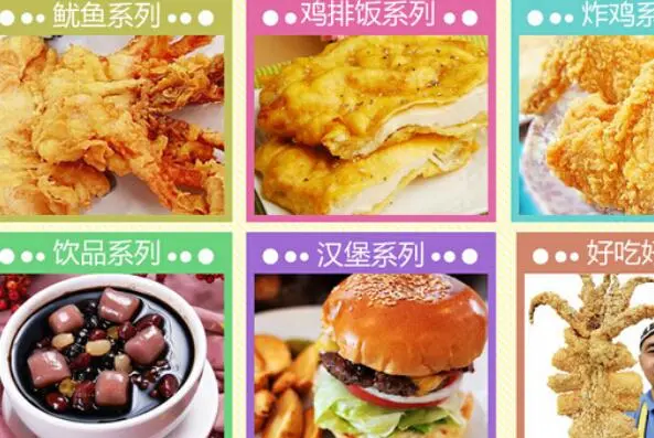 锋狂滋味酥脆鸡排加盟费用 锋狂滋味酥脆鸡排加盟费用