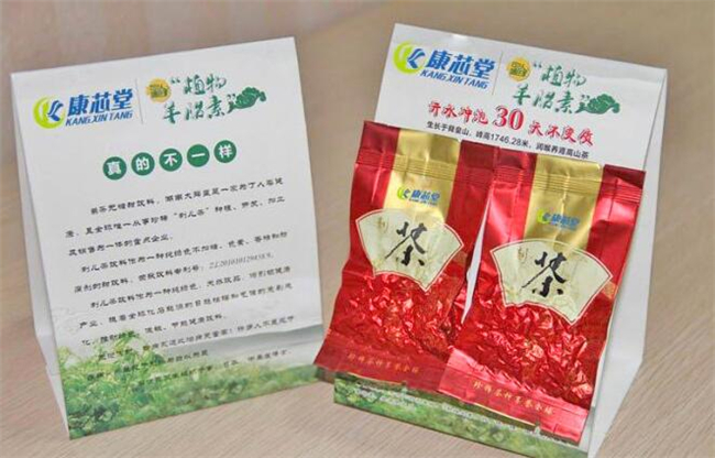 康芯堂加盟流程 康芯堂加盟流程