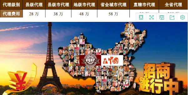 法式皇家烘焙加盟流程