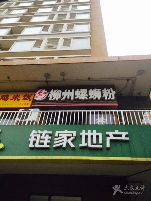 螺阿宝柳州螺蛳粉加盟