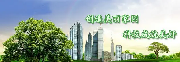 洁环环保科技加盟 洁环环保科技加盟