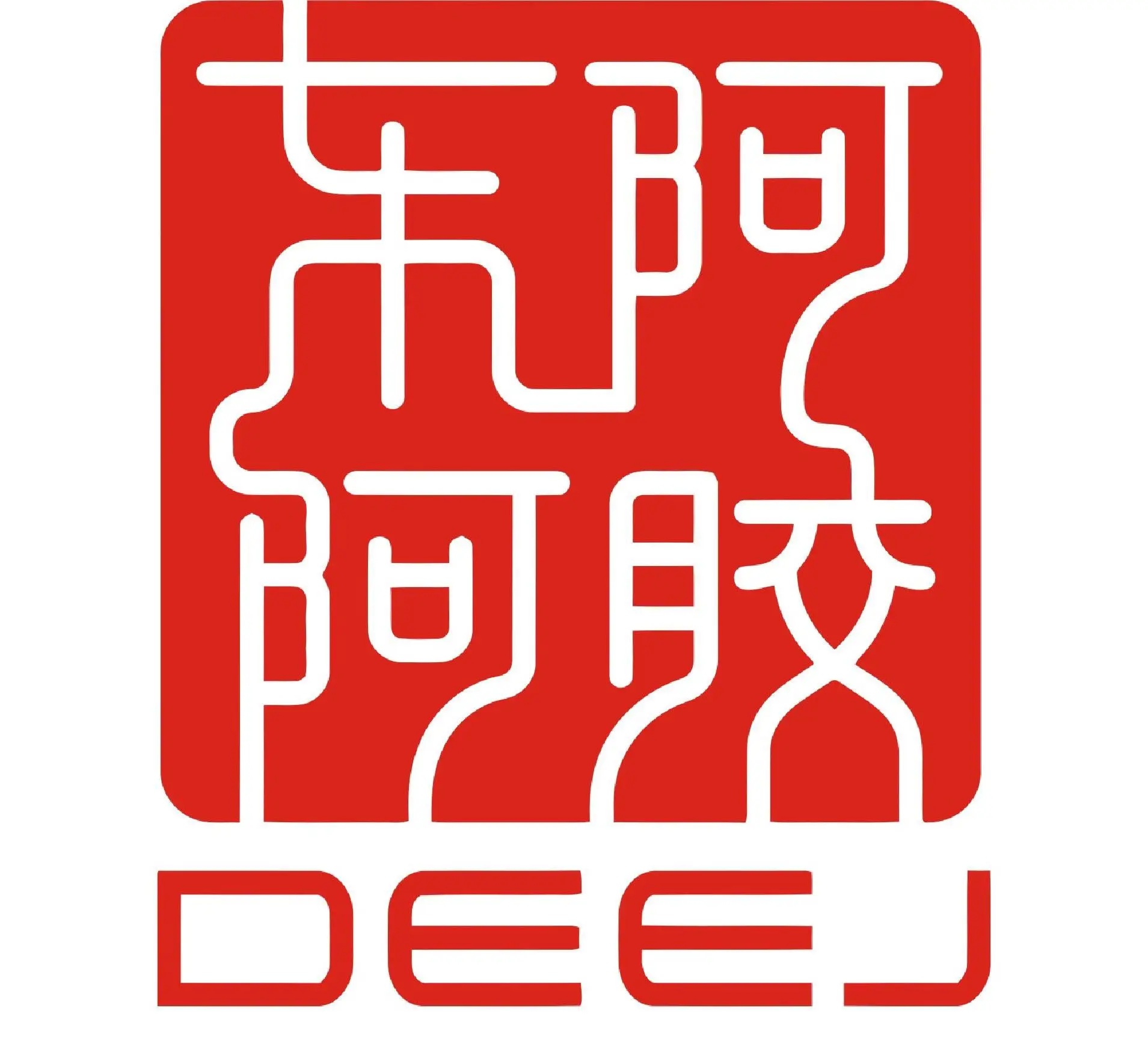 东阿阿胶加盟