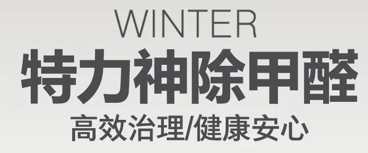 洁环环保科技加盟支持 洁环环保科技加盟支持