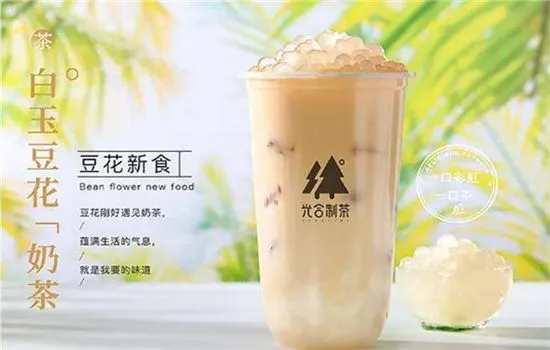 光合制茶加盟 光合制茶加盟