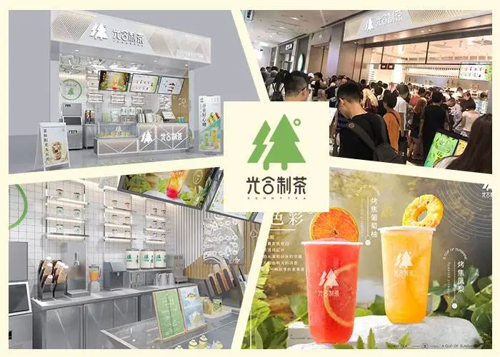 光合制茶加盟优势 光合制茶加盟优势