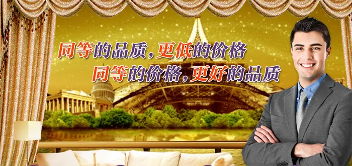 欧米妃窗帘加盟优势 欧米妃窗帘加盟优势