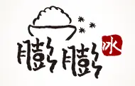 膨膨冰加盟