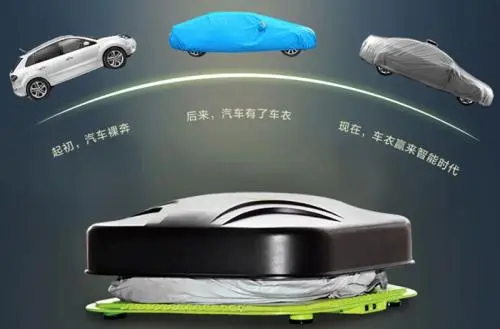贝耐特智能摇控车衣加盟费用 贝耐特智能摇控车衣加盟费用