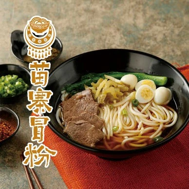 苗寨冒粉加盟