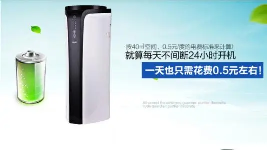 沐色空气净化器加盟优势