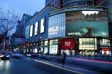 无印良品加盟优势 无印良品加盟优势