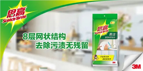 思高加盟 思高加盟