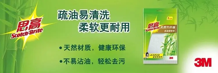 思高加盟优势 思高加盟优势