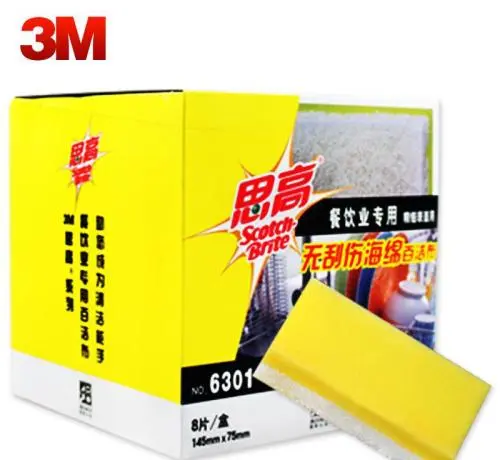 思高加盟费用 思高加盟费用