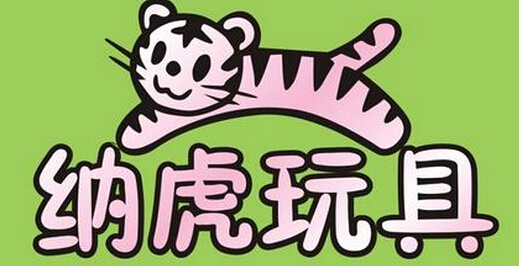 纳虎玩具加盟
