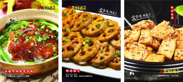 炙美味黄焖鸡米饭加盟支持 炙美味黄焖鸡米饭加盟支持
