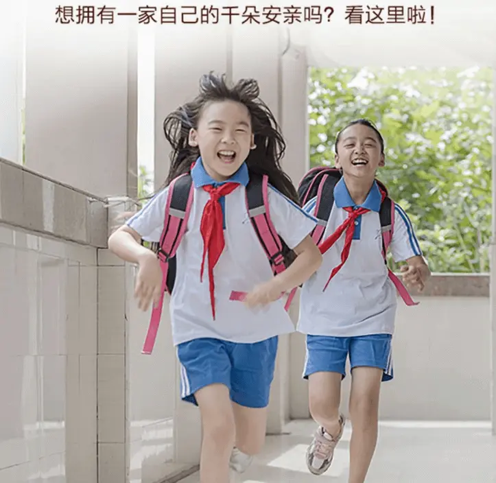 千朵安亲加盟优势