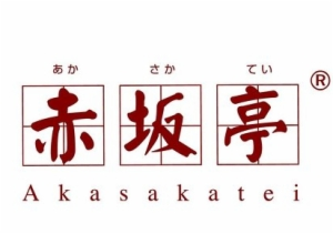 赤坂亭日料加盟