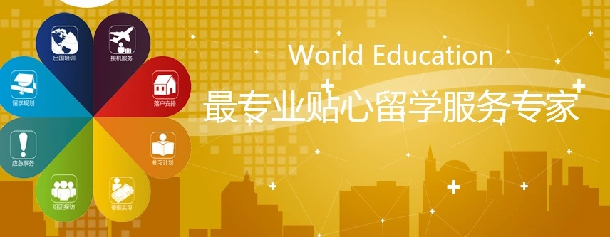 沃尔德加盟 沃尔德加盟
