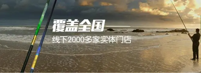 中逵国际钓具加盟支持 中逵国际钓具加盟支持