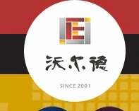 沃尔德加盟