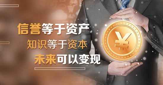 祝好板加盟优势 祝好板加盟优势