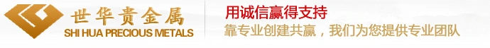 汇丰贵金属加盟 汇丰贵金属加盟