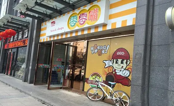 盼盼零零嘴加盟 盼盼零零嘴加盟