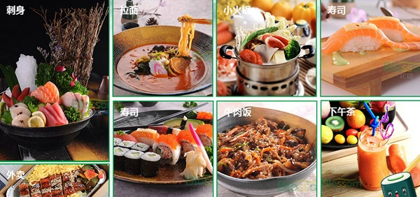 花盛料理加盟优势 花盛料理加盟优势