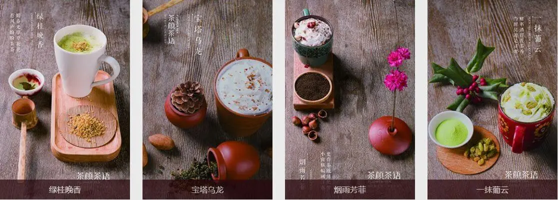 茶颜茶语加盟优势 茶颜茶语加盟优势