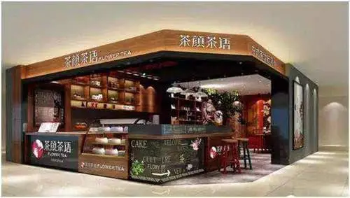 茶颜茶语加盟流程 茶颜茶语加盟流程