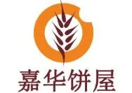 嘉华饼屋加盟