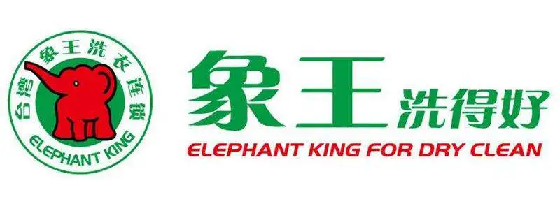 象王洗衣店加盟