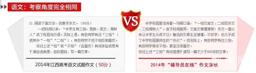 辅导员在线学习网加盟