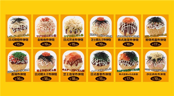 八厘炸弹烧本铺加盟条件 八厘炸弹烧本铺加盟条件