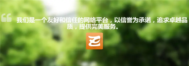 宅e修互联网家居维修平台加盟 宅e修互联网家居维修平台加盟