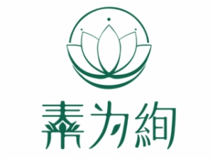 素为绚皮肤护理加盟