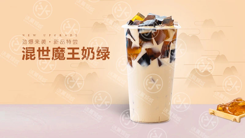 冰菓倾城加盟条件 冰菓倾城加盟条件