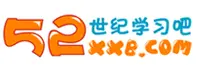 52世纪学习吧加盟