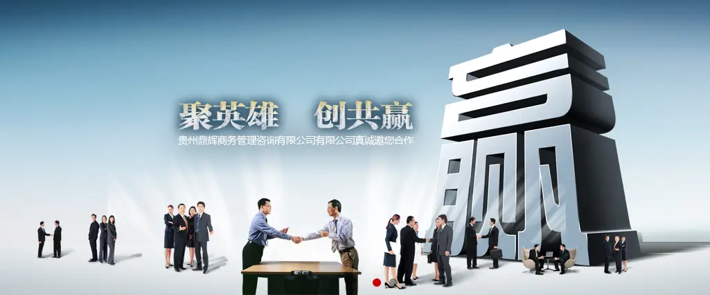 中晟环球金融诚加盟 中晟环球金融诚加盟